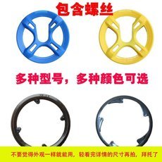 自行车链条护罩_自行车链条护罩【价格 图片】_淘宝网自行车链条护罩_淘宝网