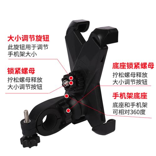 骑行导航必备 自行车固定手机架选购与使用全指南